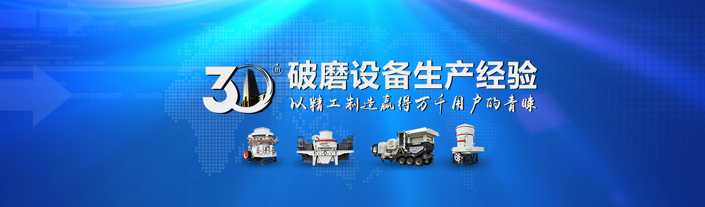 黎明重工